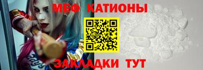 мет Кандалакша