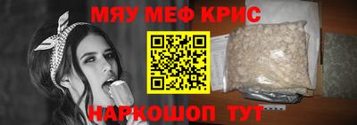 а пвп мука Камышлов