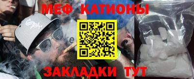 мет Кандалакша