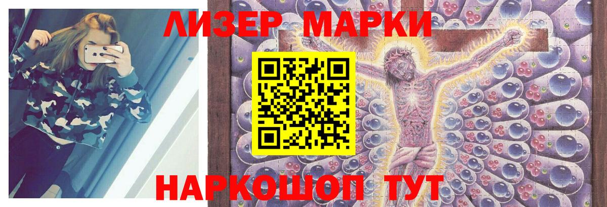 Москва  ЛСД экстази ecstasy  Лсд 25 экстази ecstasy  Вход с VPN 