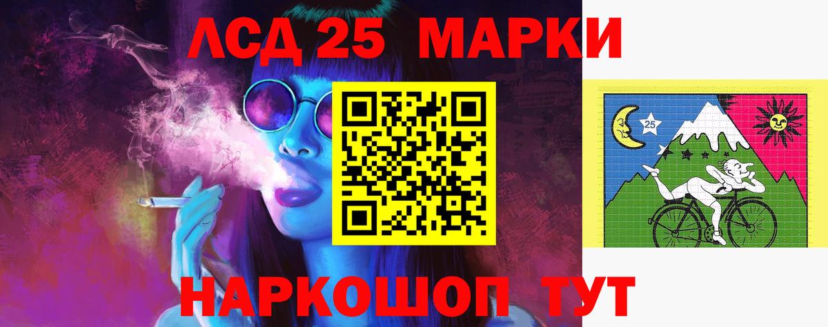ЛСД экстази ecstasy Москва