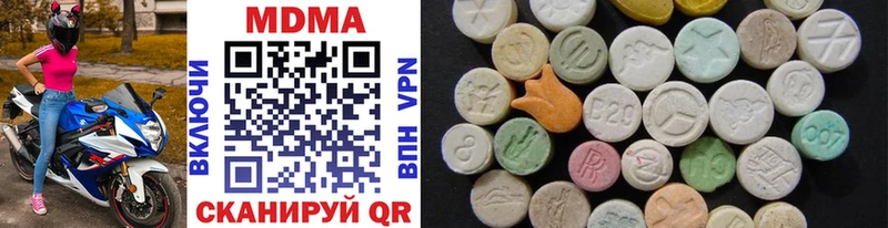 MDMA Molly mega Москва