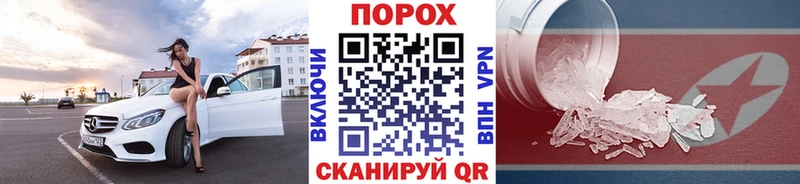 Метамфетамин Декстрометамфетамин 99.9% Москва