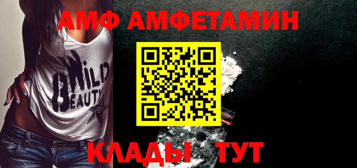Первитин винт Москва