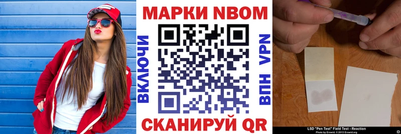 Наркотические марки 1,5мг  Москва 