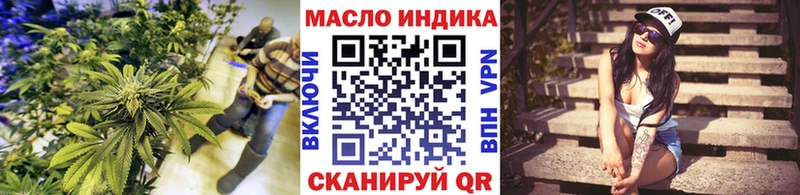 Дистиллят ТГК вейп с тгк купить наркоту Москва