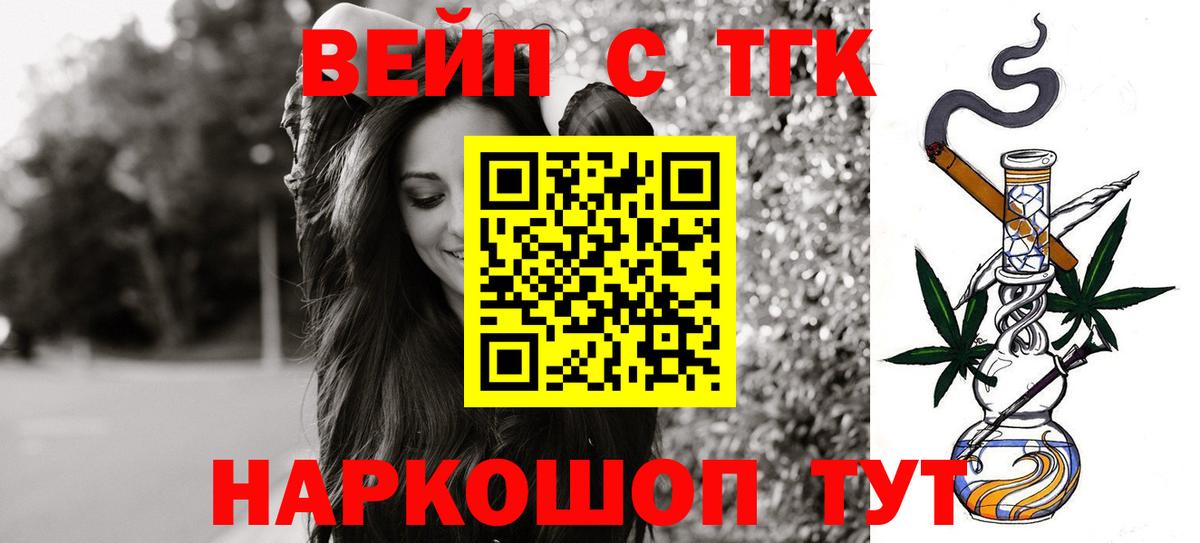Дистиллят ТГК жижа Москва