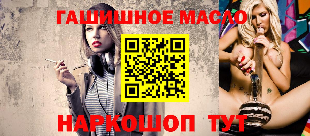 Москва  Дистиллят ТГК вейп  Вход с VPN 