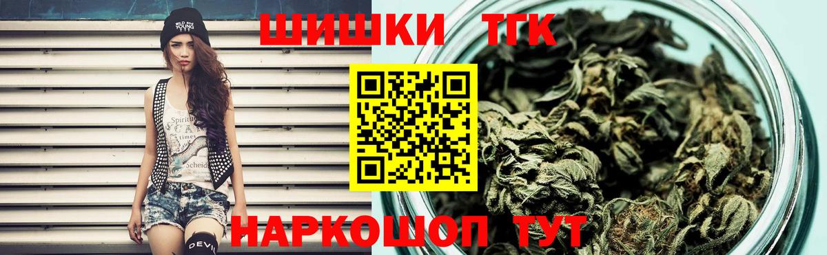 Канабис AK-47 Москва